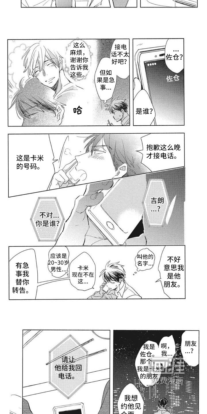 第10章：消息