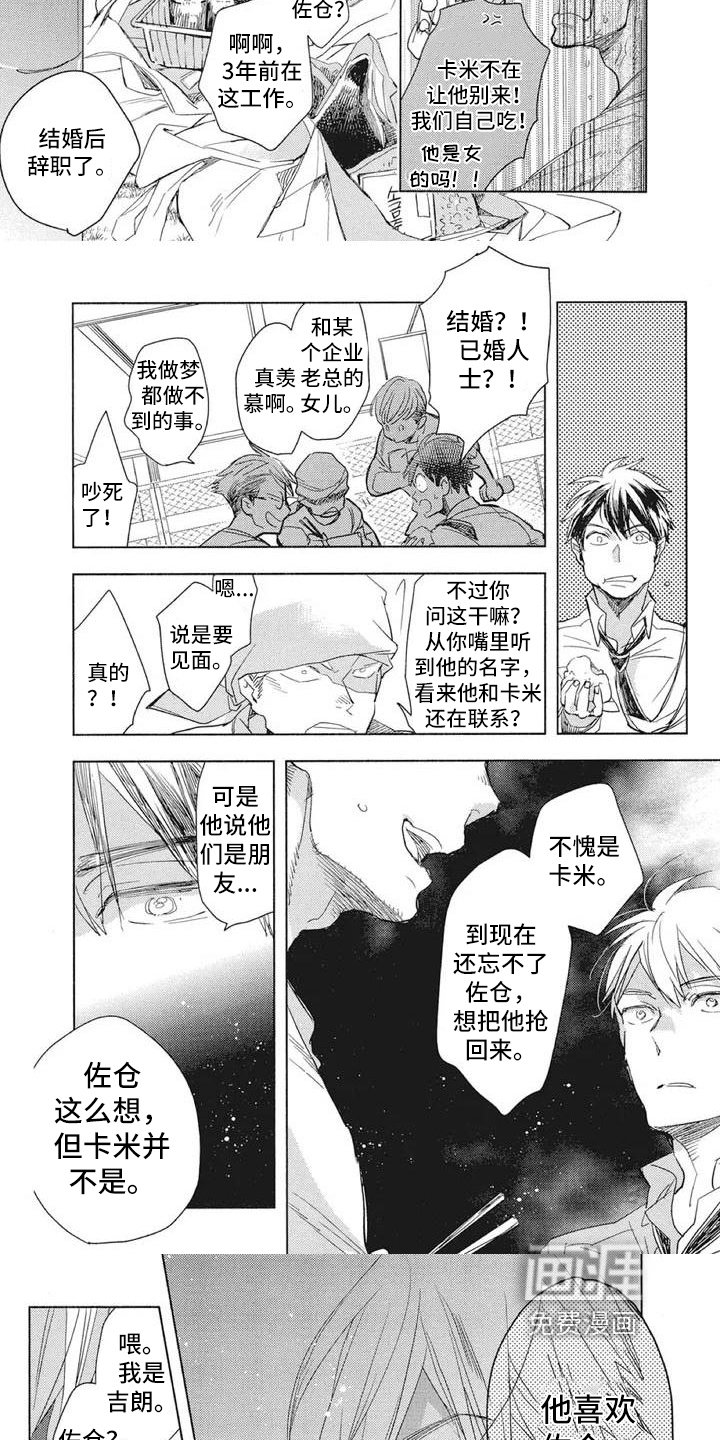 第10章：消息