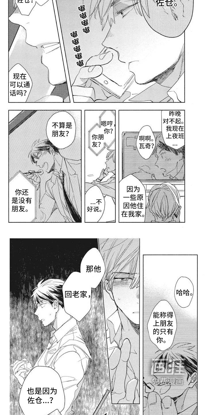 第10章：消息