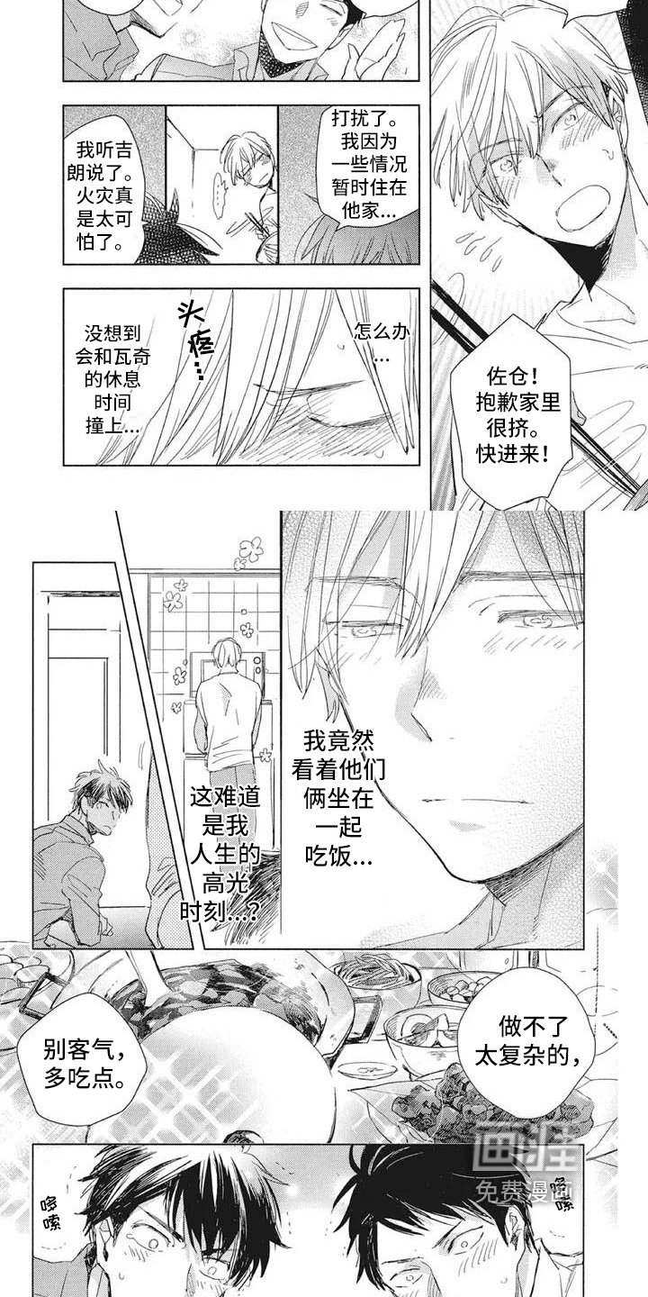 第11章：反驳