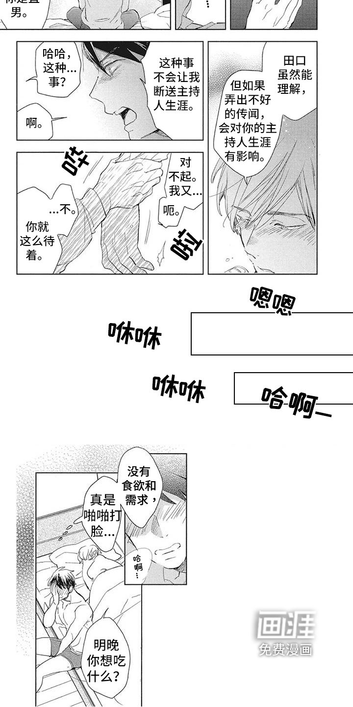 第14章：表达方式