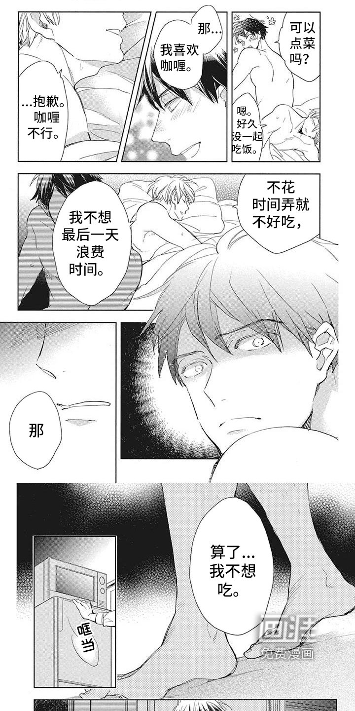 第14章：表达方式
