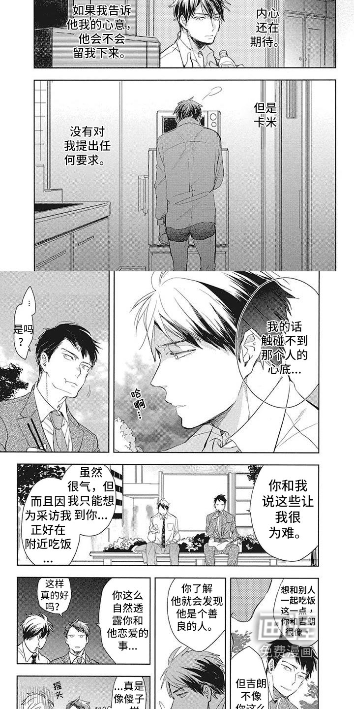 第14章：表达方式