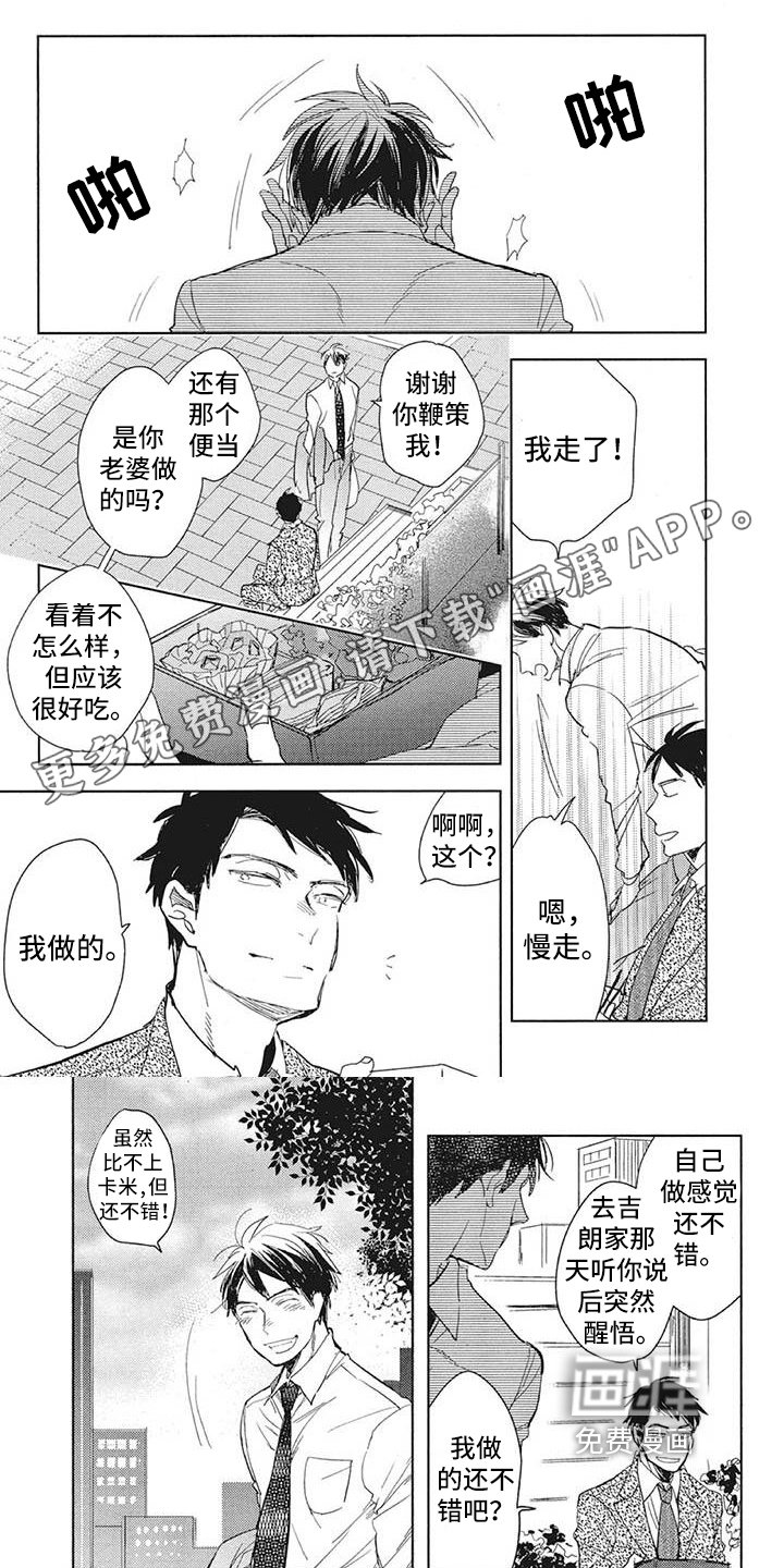 第15章：出事了