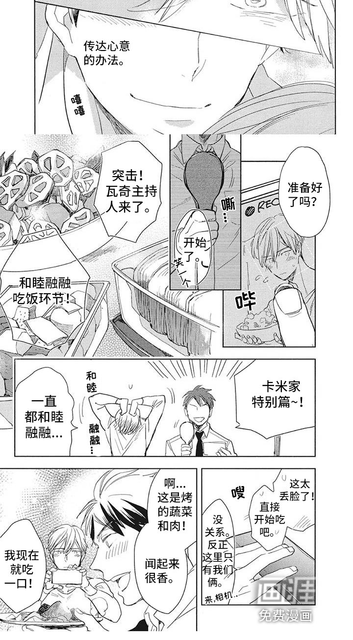 第15章：出事了