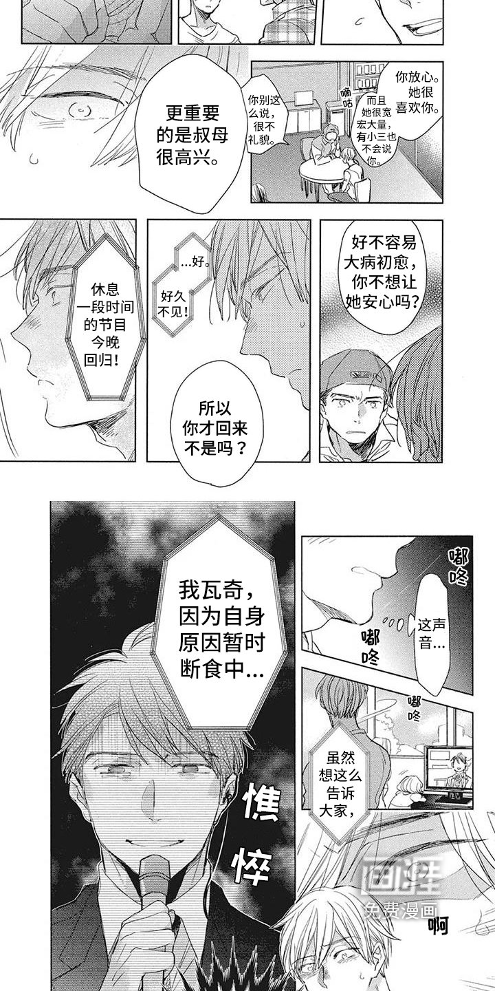 第17章：远离