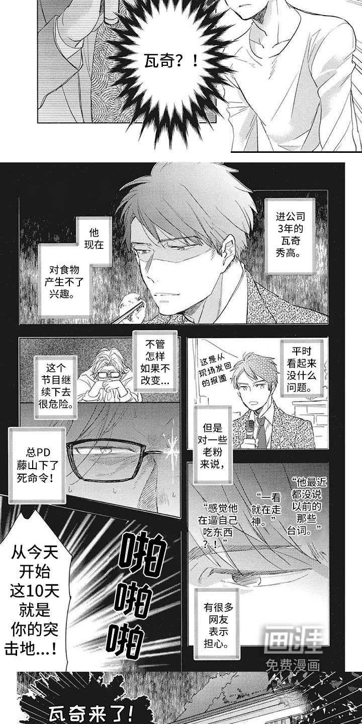 第17章：远离