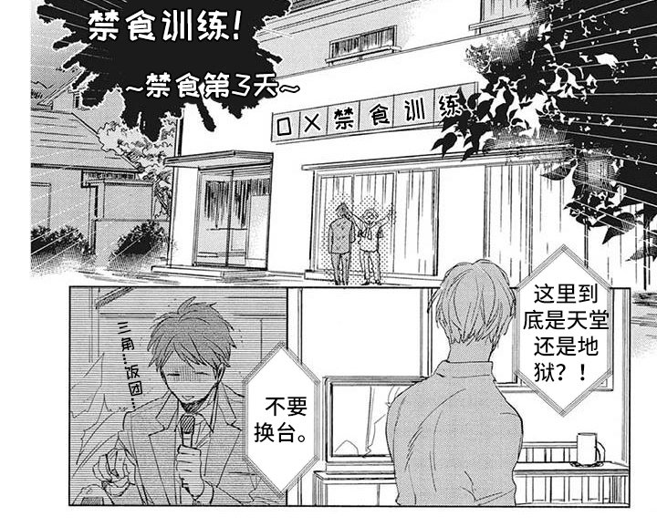 第17章：远离
