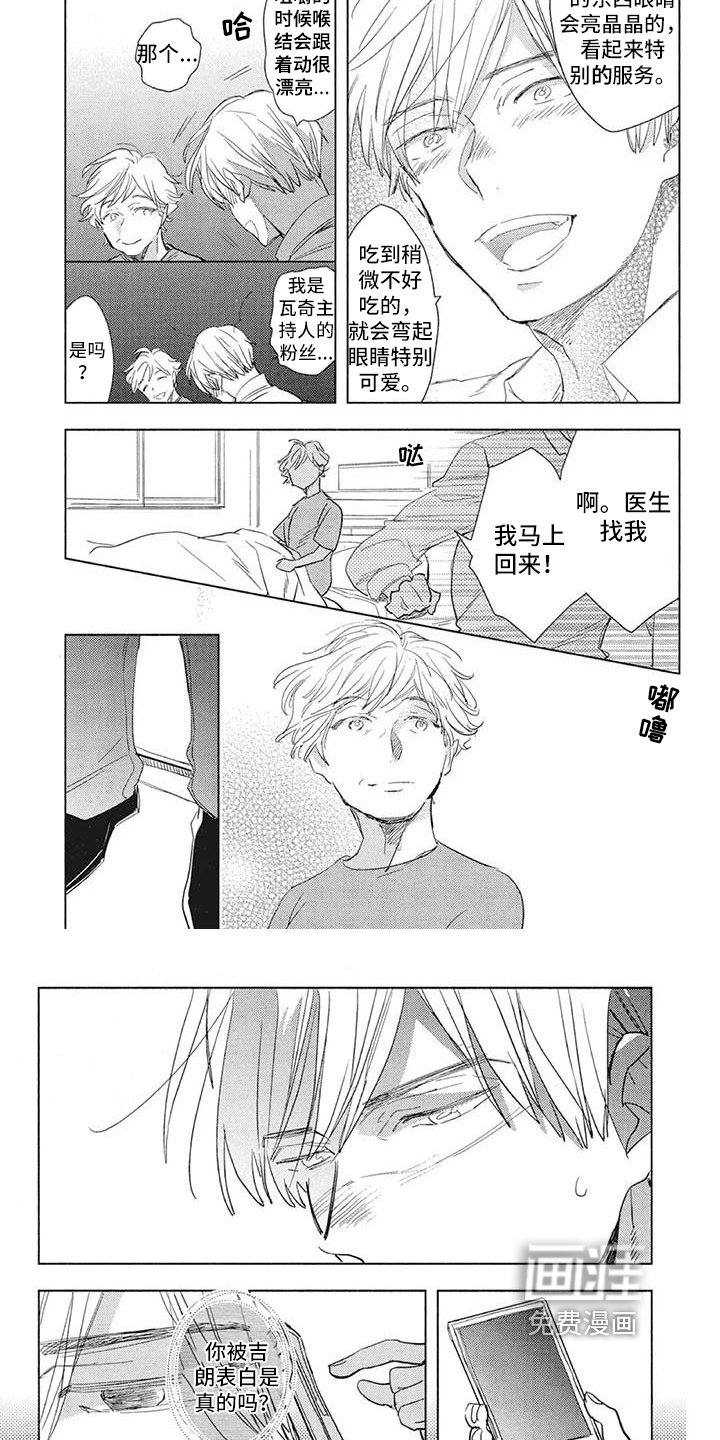 第18章：陪伴