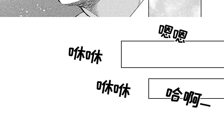 第20章：小事