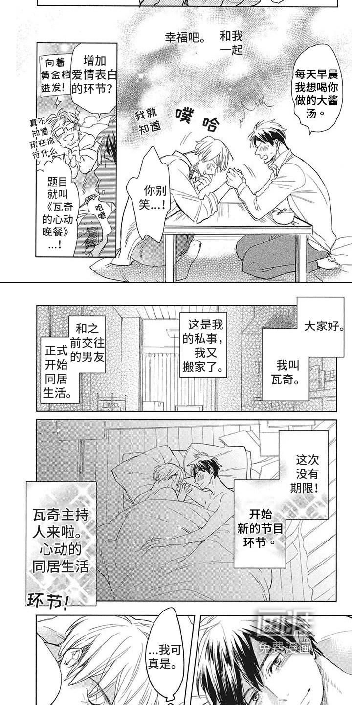 第21章：幸福