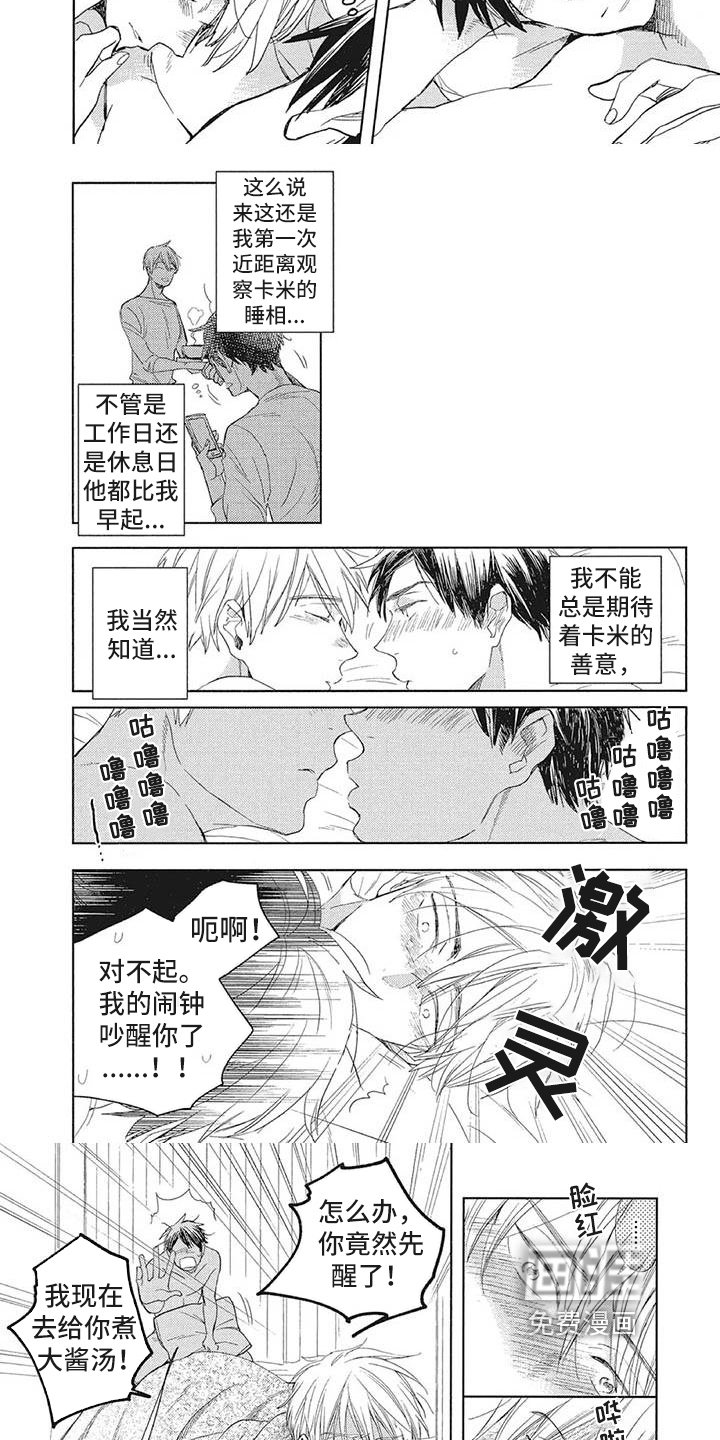 第21章：幸福