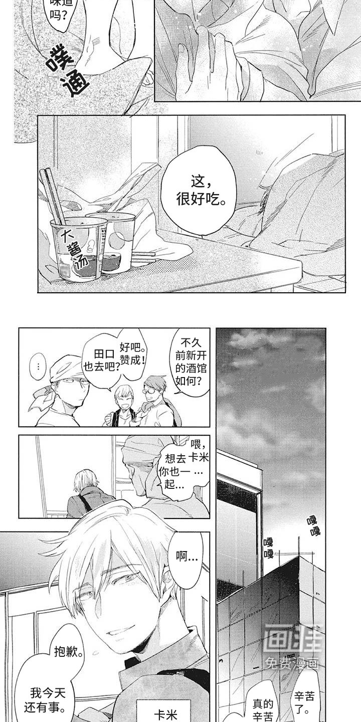 第22章：新节目