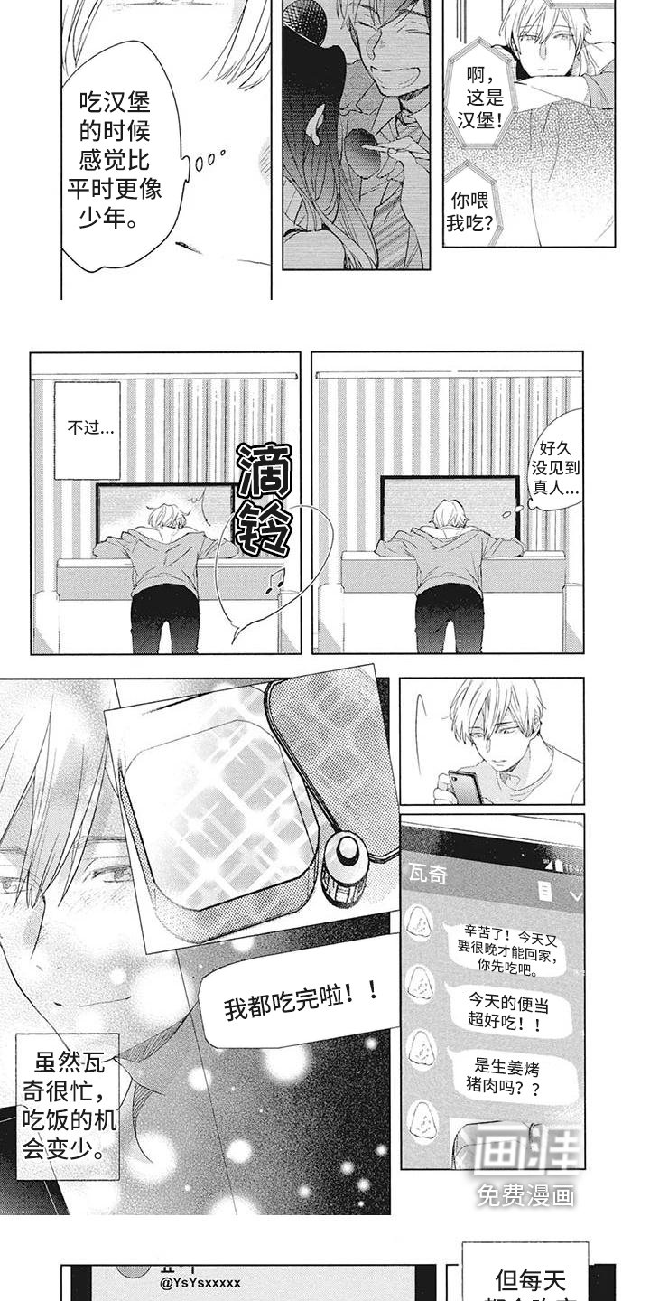 第22章：新节目