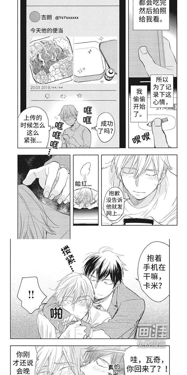 第22章：新节目