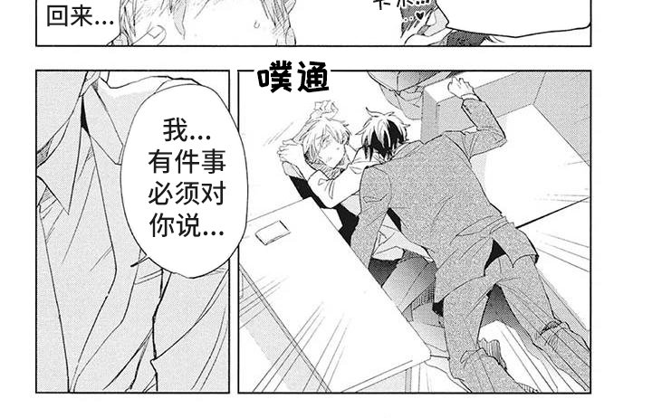 第22章：新节目