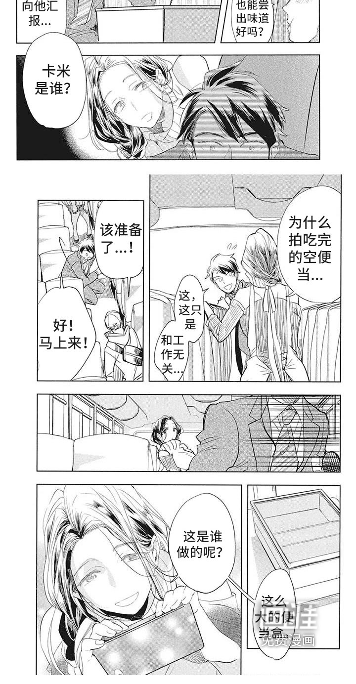 第24章：好奇