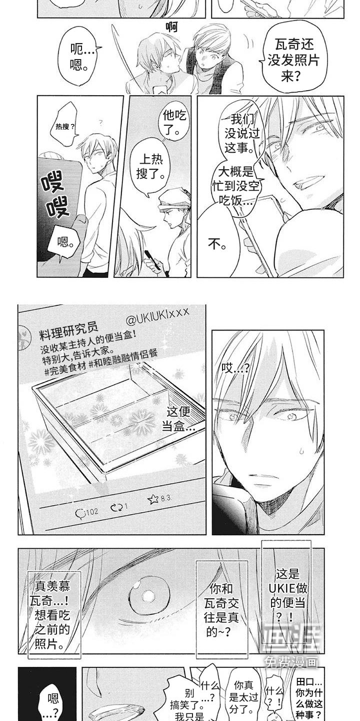 第25章：苦恼