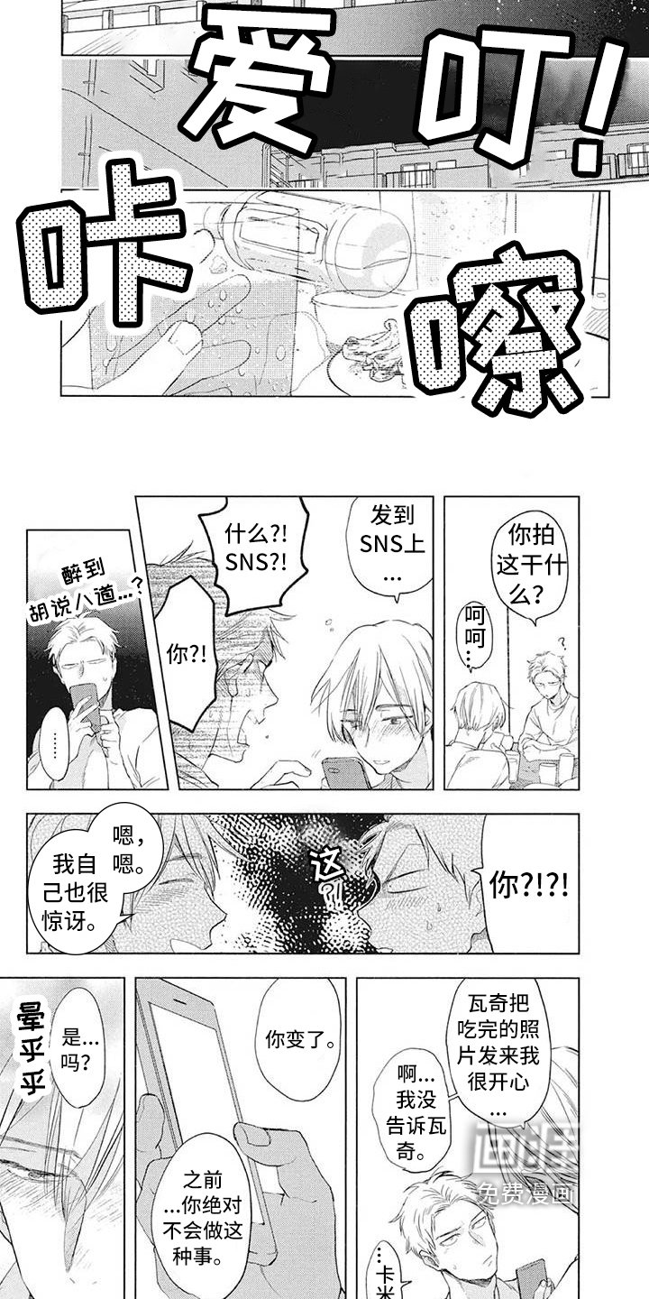 第26章：秘密