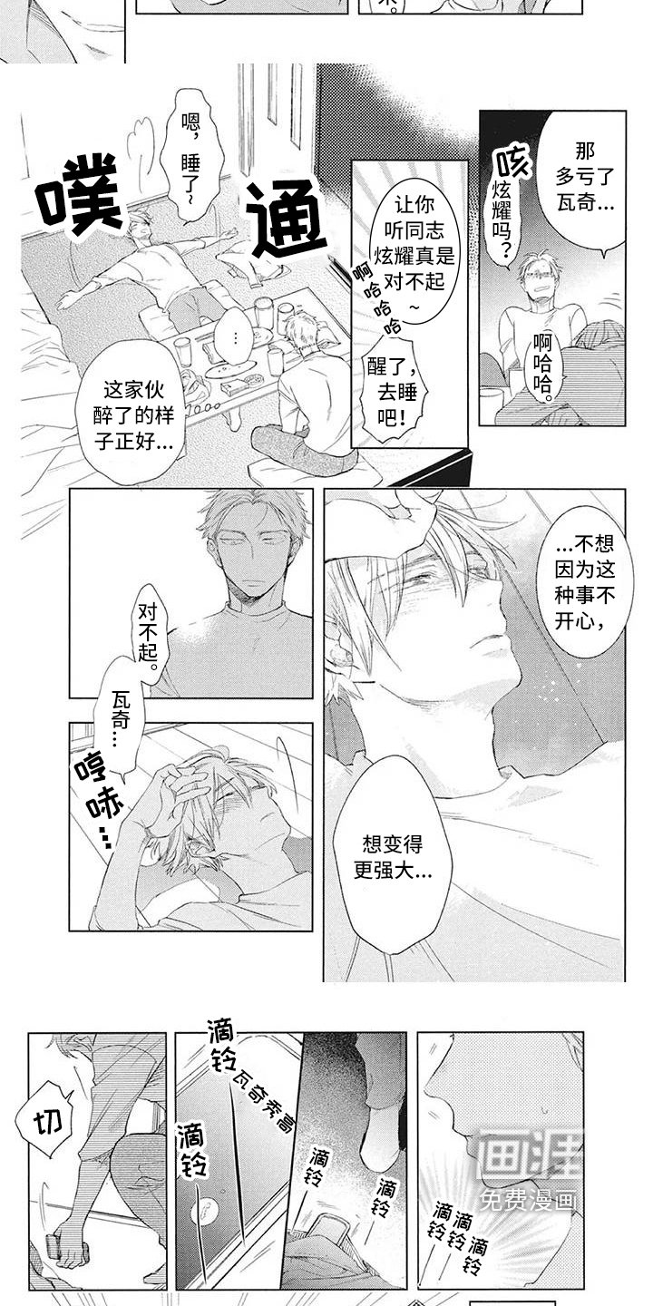 第26章：秘密