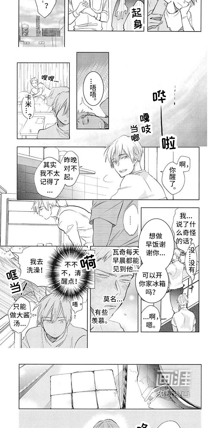 第27章：优点