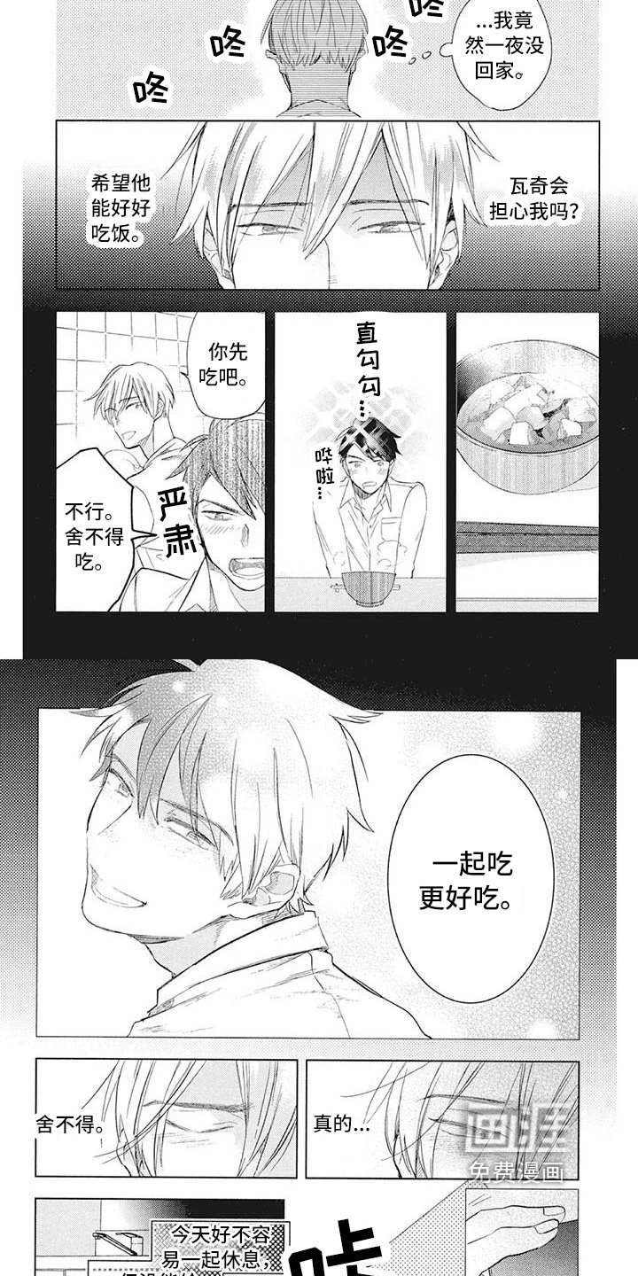 第27章：优点