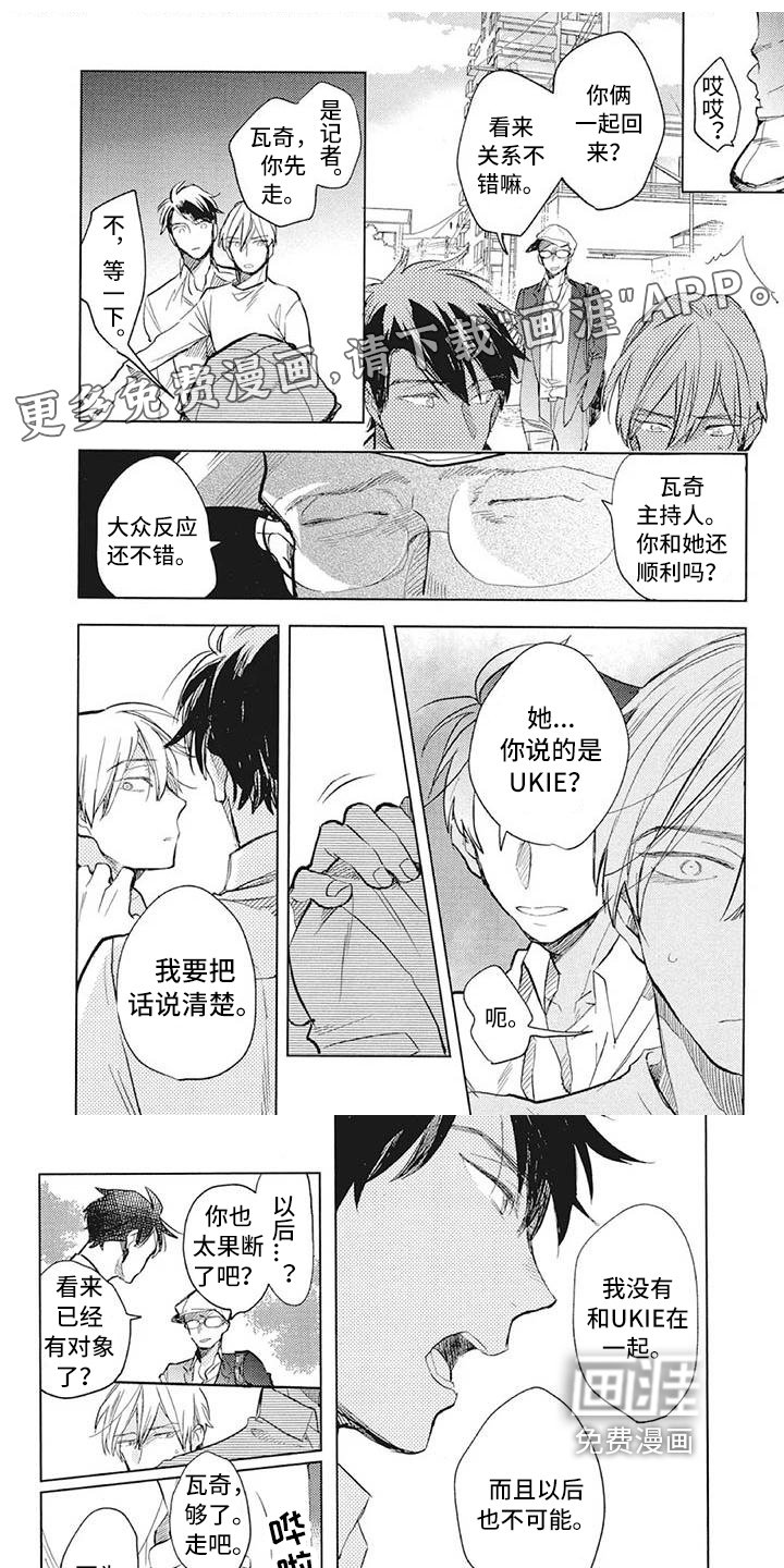 第29章：关系