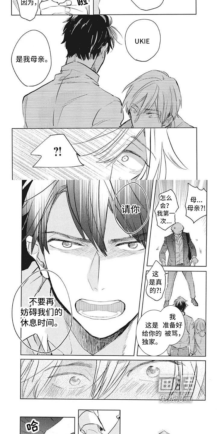 第29章：关系