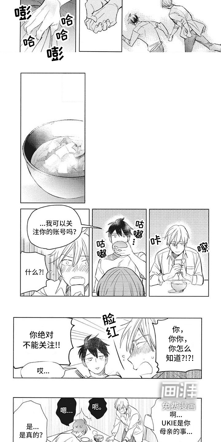 第29章：关系