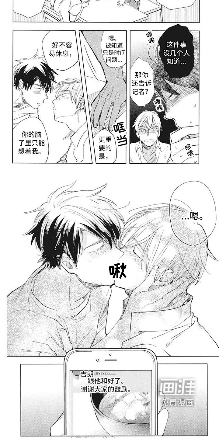 第29章：关系