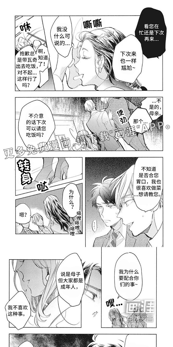 第31章：不关心
