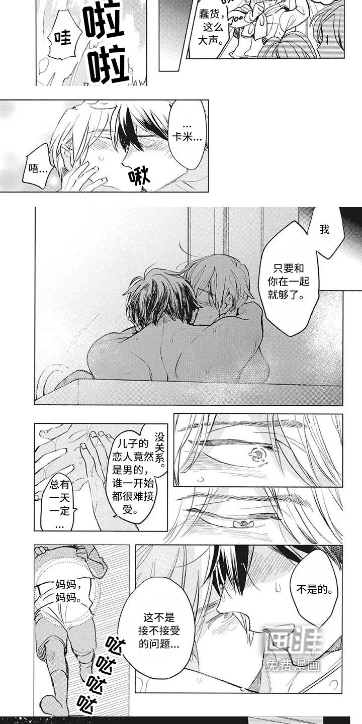 第31章：不关心