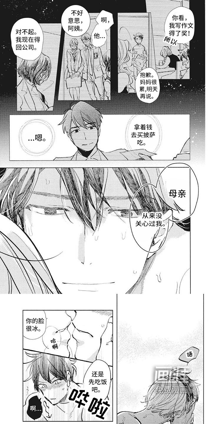 第31章：不关心