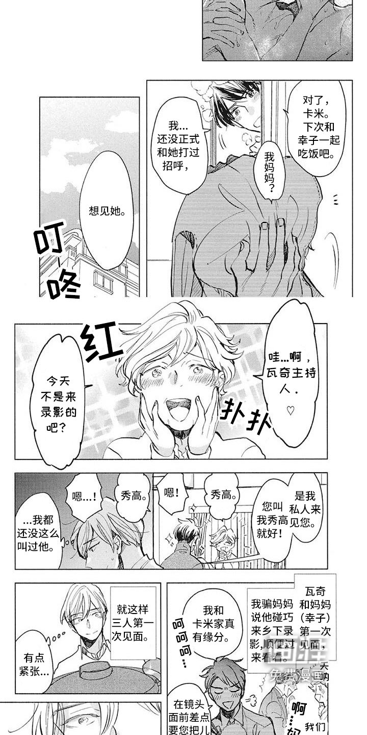 第31章：不关心
