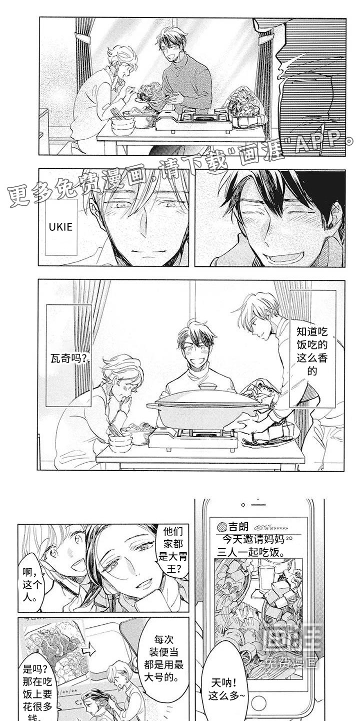 第32章：办法