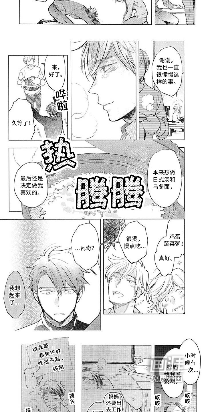 第32章：办法