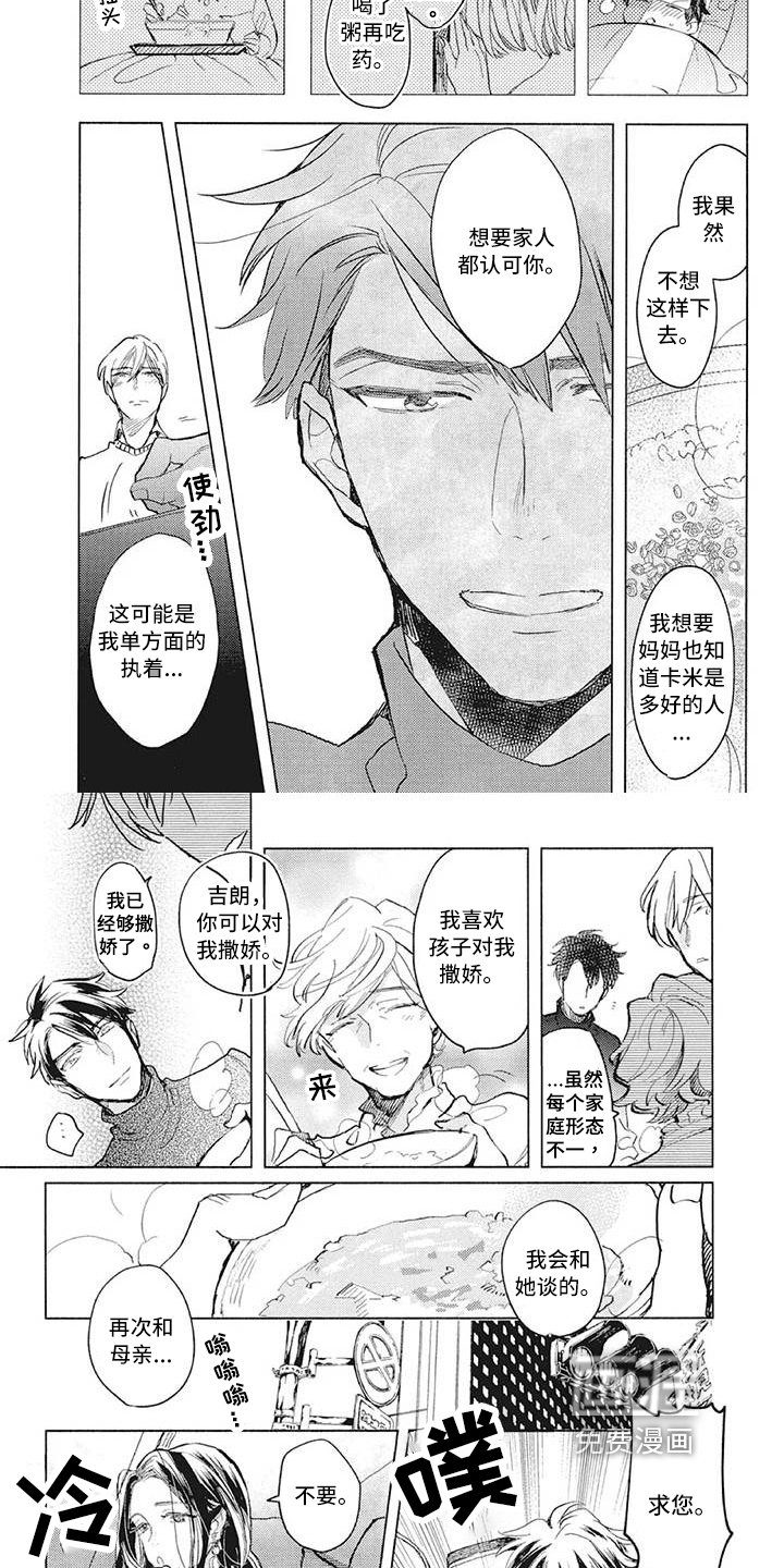 第32章：办法