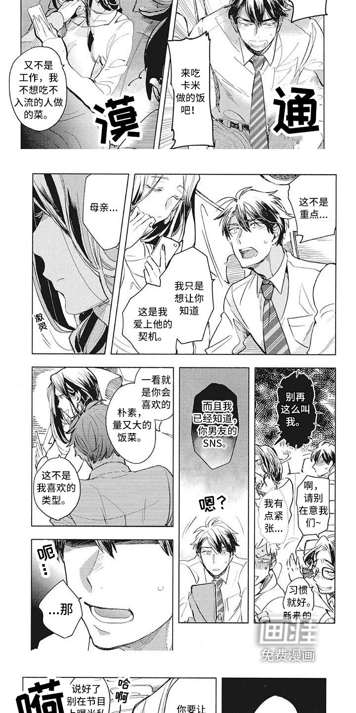 第32章：办法