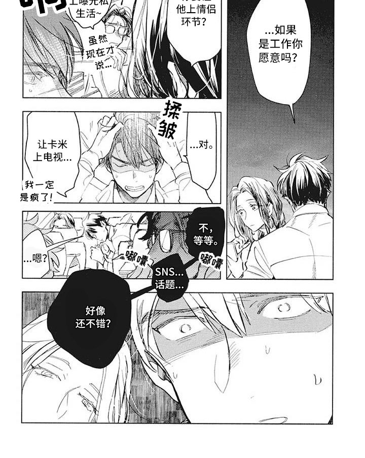 第32章：办法