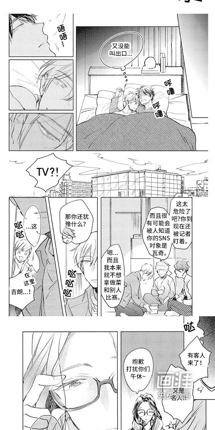 第33章：接受