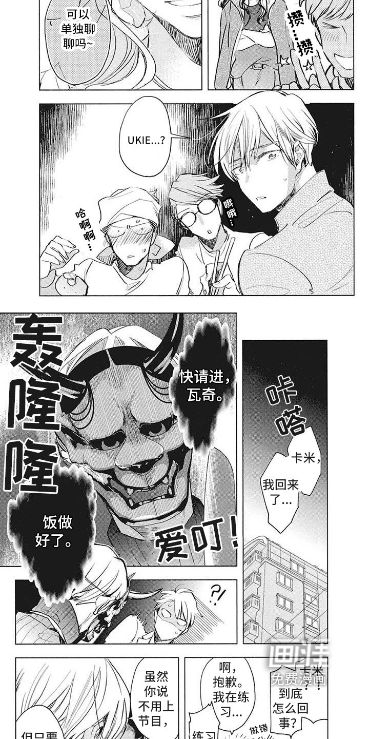 第33章：接受