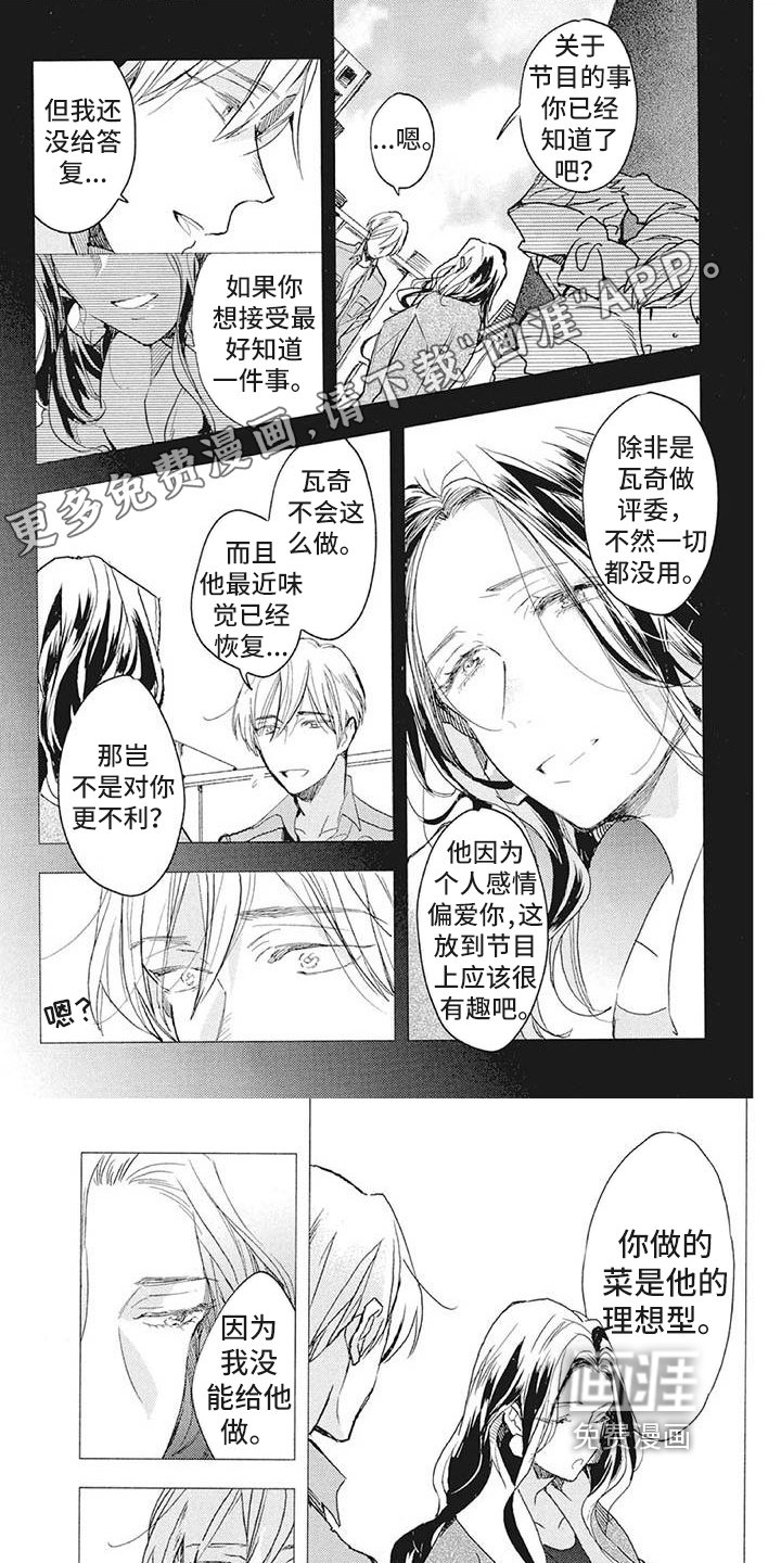 第34章：阻止