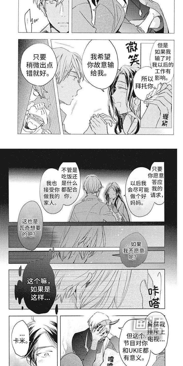 第34章：阻止