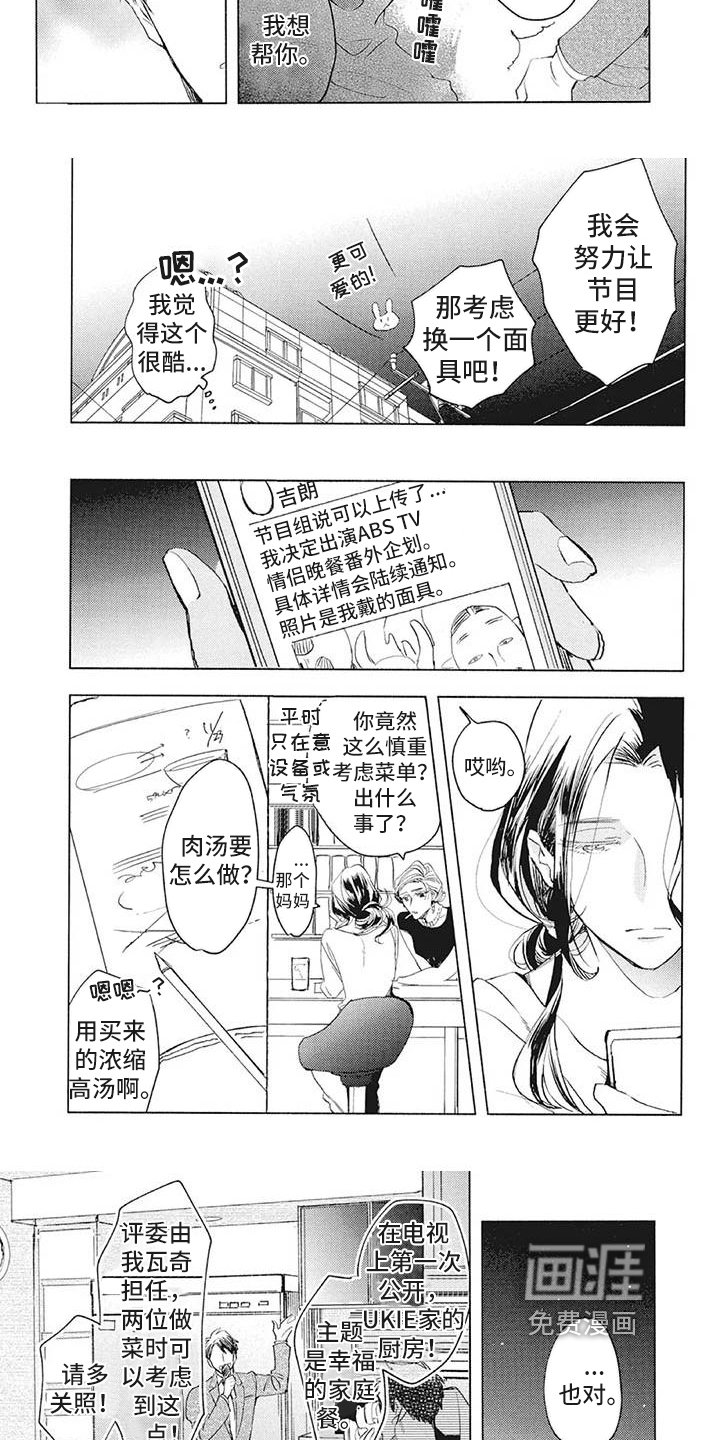 第34章：阻止