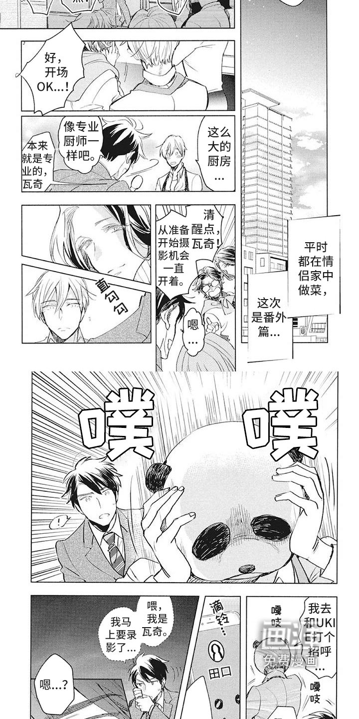 第34章：阻止