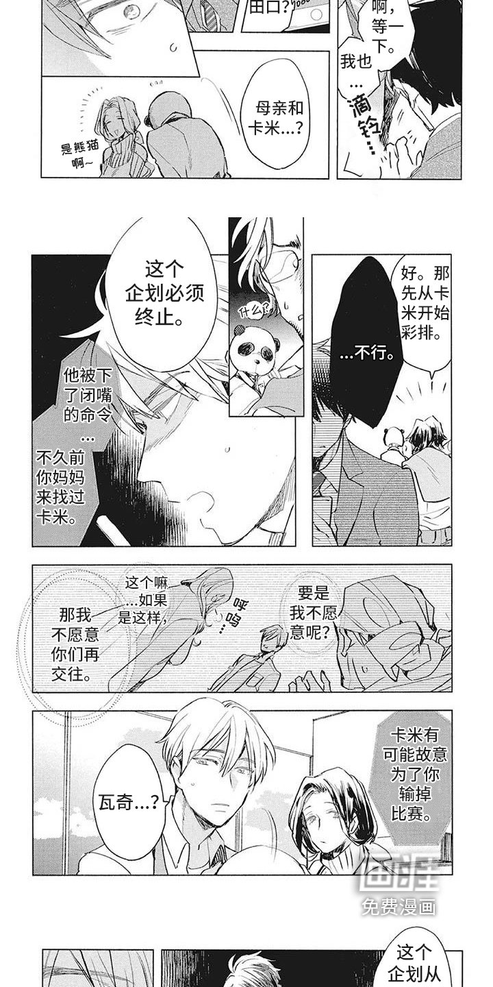 第34章：阻止