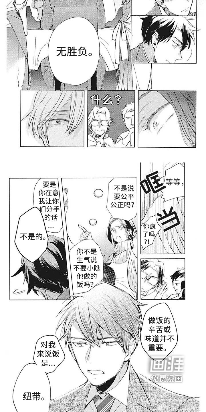 第36章：理解