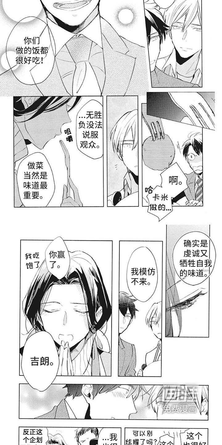 第36章：理解