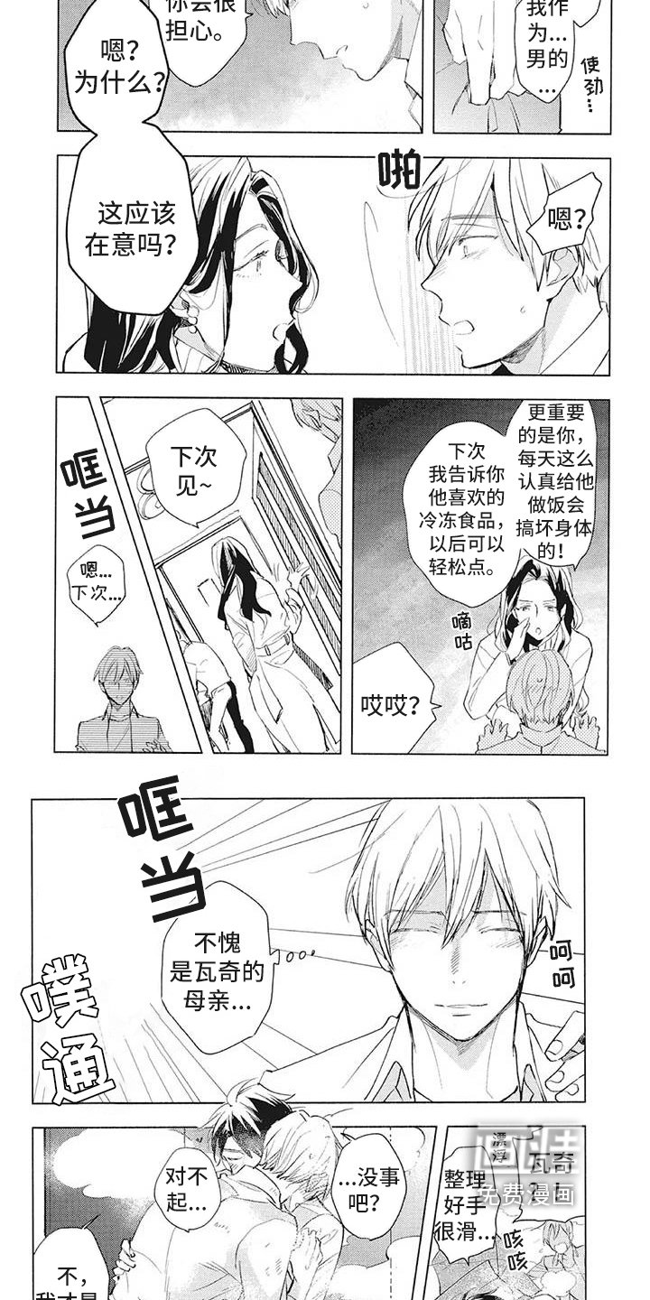 第36章：理解