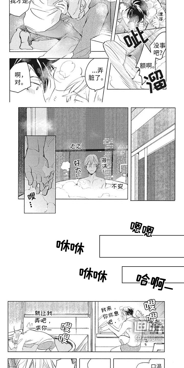第36章：理解